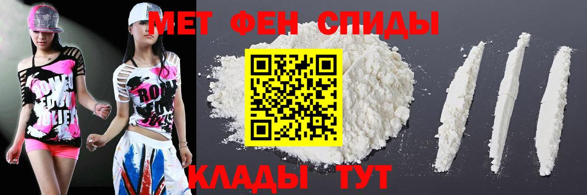 АМФЕТАМИН 97%  Amphetamine  Луга  Вход с VPN 