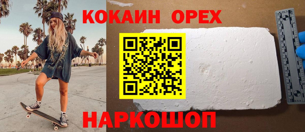COCAIN VHQ Луга