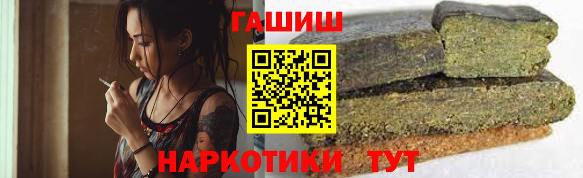 Луга  Гашиш ice o lator  Гашиш  как найти закладки  Вход с VPN 