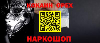 марки nbome Бугуруслан