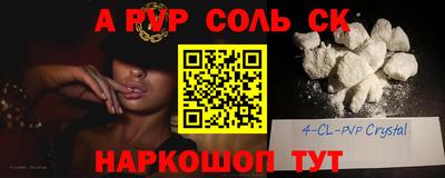 стаф Будённовск