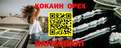 марки nbome Бугуруслан