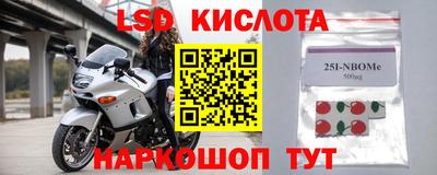 марки nbome Бугуруслан