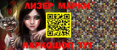 марки nbome Бугуруслан