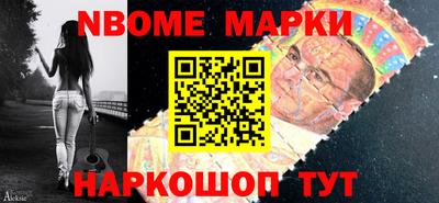 стаф Будённовск