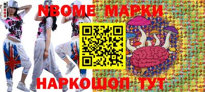 стаф Будённовск