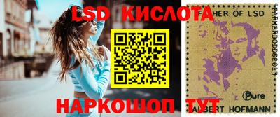 марки nbome Бугуруслан