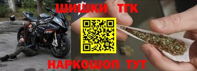 марки nbome Бугуруслан