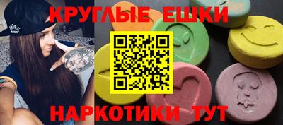 марки nbome Бугуруслан