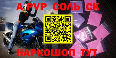 стаф Будённовск