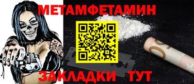 амфетамин Бузулук
