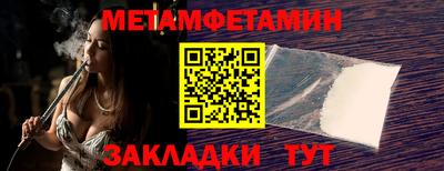 марки nbome Бугуруслан