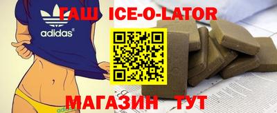 марки nbome Бугуруслан