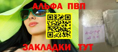амфетамин Бузулук