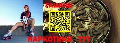 марки nbome Бугуруслан
