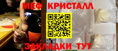 амфетамин Бузулук