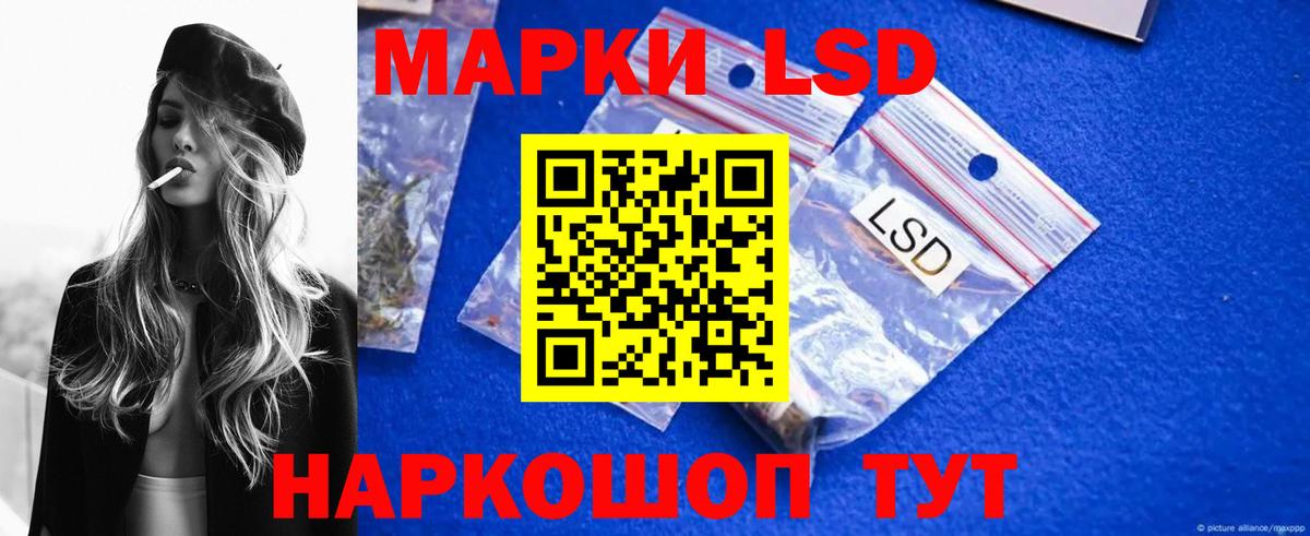 Лсд 25 экстази кислота  Вход с VPN  Луга 