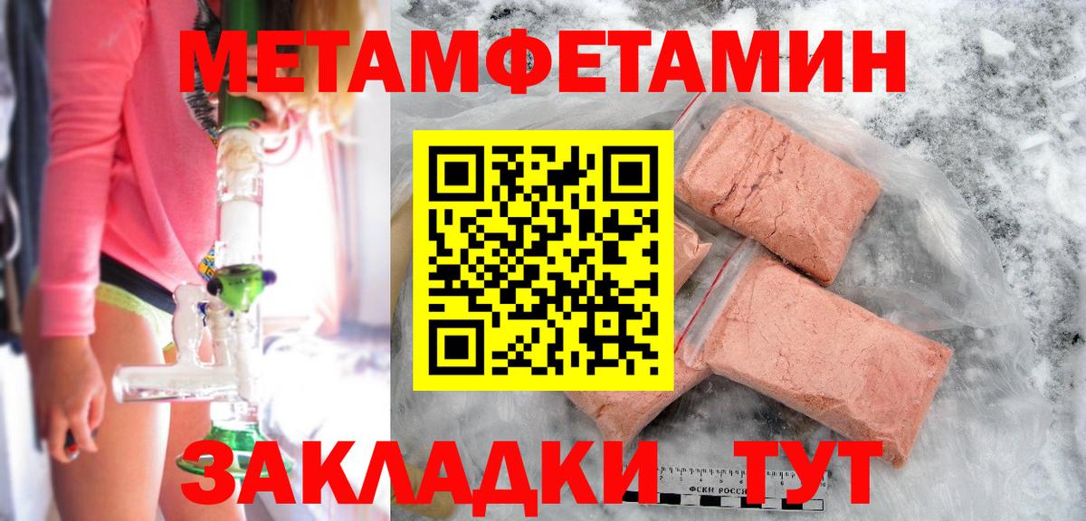 Луга  Первитин  Вход с VPN  Первитин винт 