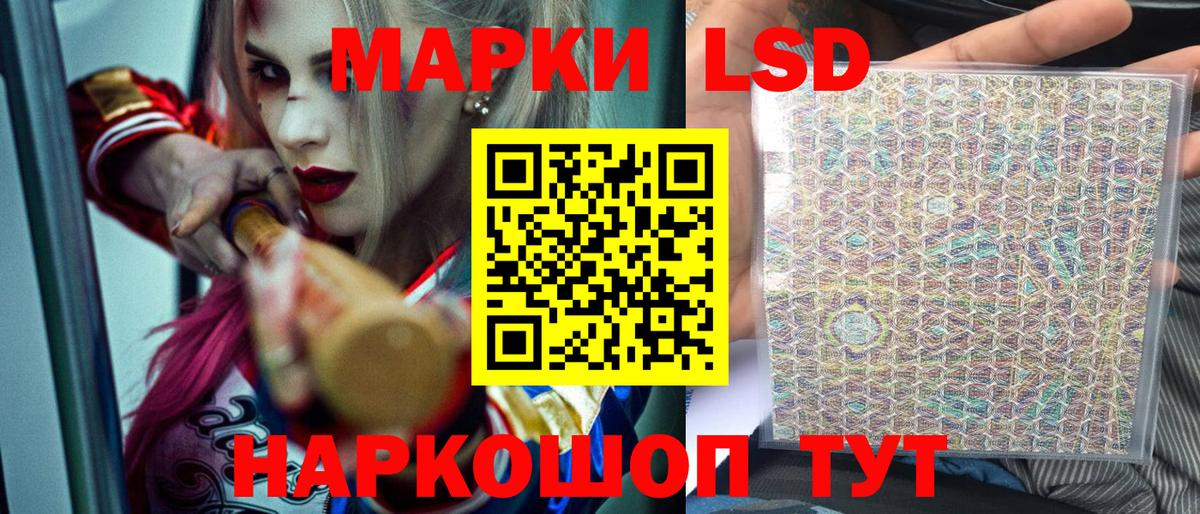 Марки 25I-NBOMe 1,5мг Луга