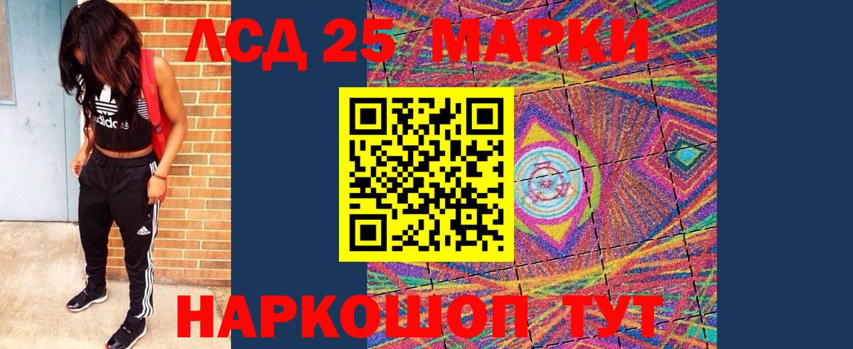 Луга  Наркотические марки 1,8мг  Вход с VPN 