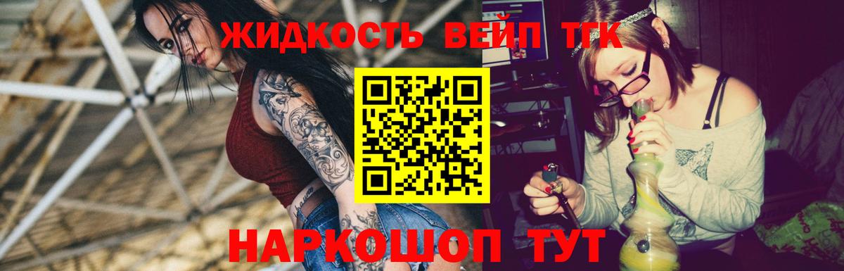 ТГК концентрат Луга