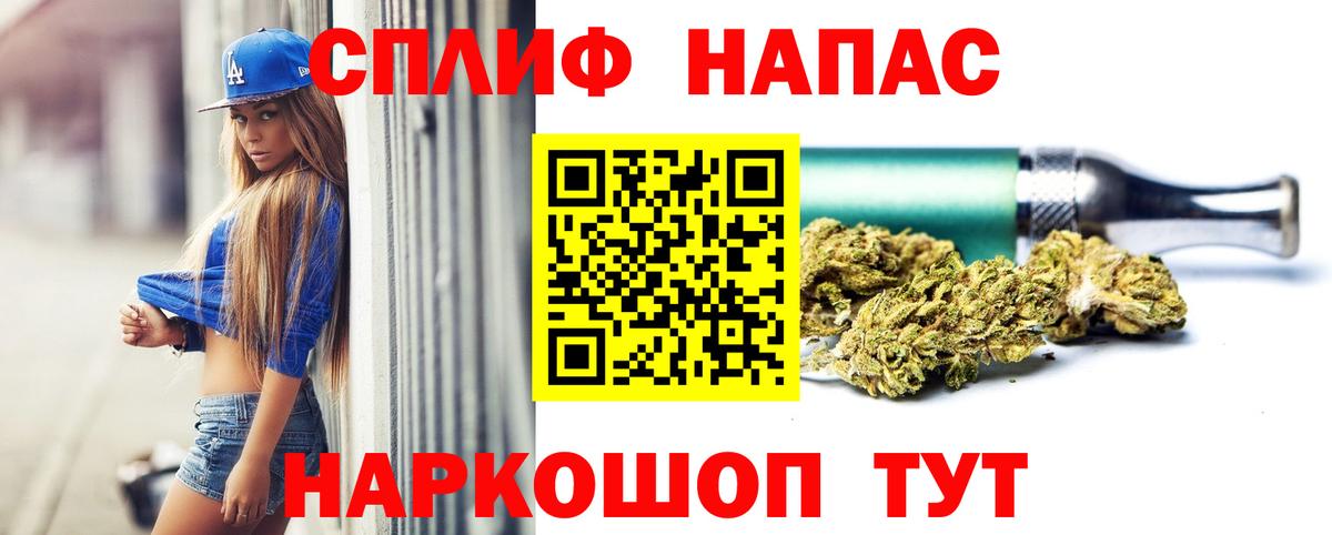 Луга  Канабис White Widow  Бошки Шишки Bruce Banner  Вход с VPN  Конопля сатива 